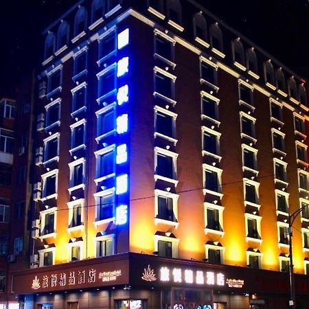Harbin Joy Boutique Hotel Luaran gambar