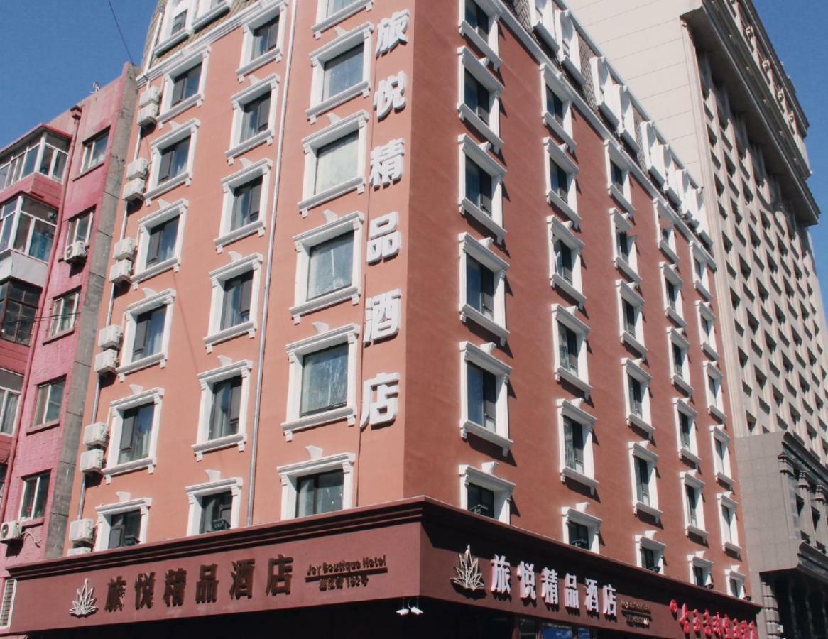 Harbin Joy Boutique Hotel Luaran gambar